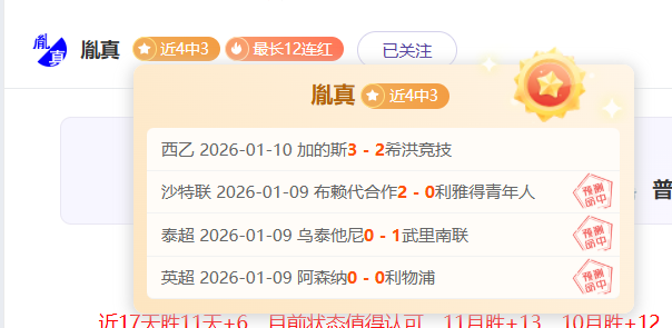 苏超巅峰之,激情碰撞,谁是王者之,美高梅(MGM)最新官方网站,美高梅,(1888-MGM认证),美高梅mgm1888,美高梅mgm最新登录入口