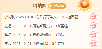 伊万赛后深,入交流沙特,进球功臣多,美高梅(MGM)最新官方网站,美高梅,(1888-MGM认证),美高梅mgm1888,美高梅mgm最新登录入口