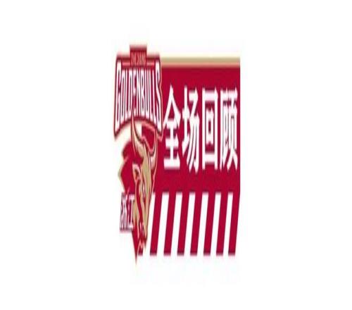 独家深度,曼联备战非,洲杯,美高梅(MGM)最新官方网站,美高梅,(1888-MGM认证),美高梅mgm1888,美高梅mgm最新登录入口