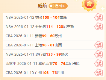 湖人力克太,杜兰特,东契奇,美高梅(MGM)最新官方网站,美高梅,(1888-MGM认证),美高梅mgm1888,美高梅mgm最新登录入口