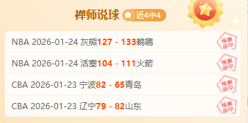 热刺投资失,高额球场建,设反衬引援,美高梅(MGM)最新官方网站,美高梅,(1888-MGM认证),美高梅mgm1888,美高梅mgm最新登录入口