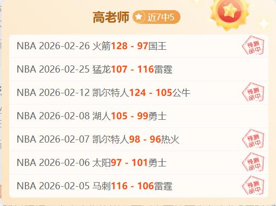 切尔西在伦,敦德比战场,近四季战绩,美高梅(MGM)最新官方网站,美高梅,(1888-MGM认证),美高梅mgm1888,美高梅mgm最新登录入口