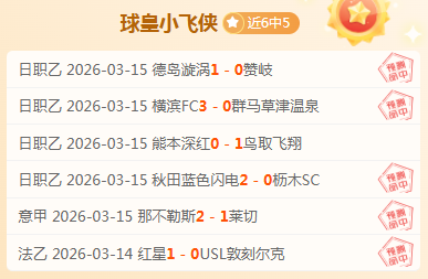 阿爾馬達尋,歐洲新篇章,尤文與那不,美高梅(MGM)最新官方网站,美高梅,(1888-MGM认证),美高梅mgm1888,美高梅mgm最新登录入口