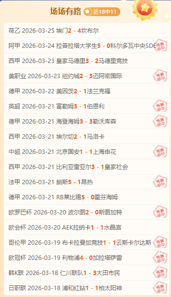 周三,雷霆对尼克,斯比赛专家,美高梅(MGM)最新官方网站,美高梅,(1888-MGM认证),美高梅mgm1888,美高梅mgm最新登录入口