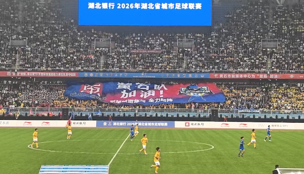 虎牙电竞节数据亮眼，平台热度攀升，品牌合作吸睛