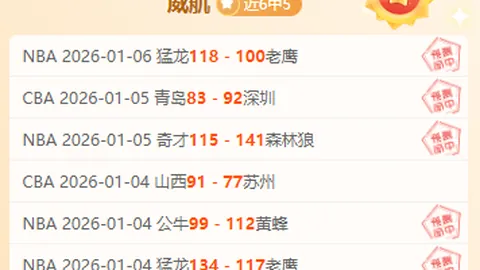 墨西哥足球风云突变：13胜8负背后暗藏危机，不容忽视的逆转预警！