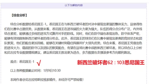 孔帕尼揭秘：上半场对决并非一边倒，关键在于掌控攻防节奏的微妙平衡！