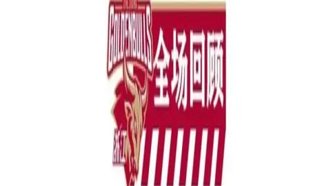 【独家深度】曼联备战非洲杯：姆伯莫领衔，433阵型新阵容训练曝光！