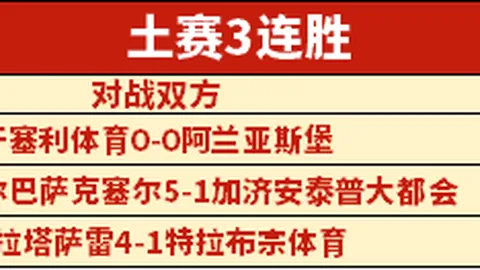 第十二届全国少数民族传统体育盛会圆满结束 谌贻琴发表讲话 人民日报进行报道