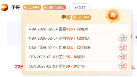 “争议升级！卡拉格怒批欧冠新规则：红军稳居第三，却恐直面马竞或尤文强敌对决！”