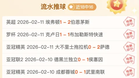 【连战告捷！CBA激战三场，辽鲁巅峰对决，强强碰撞再燃战火】