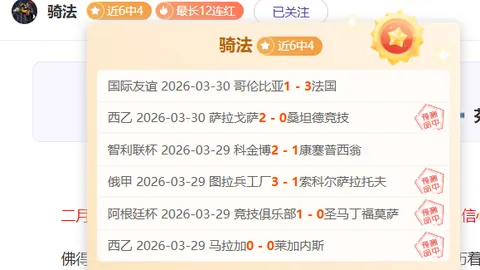大乐透期号专家推荐：前区十码质合分析全胜战绩